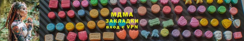 даркнет сайт  Верхнеуральск  MDMA кристаллы 