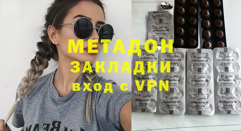 shop клад  Верхнеуральск  Метадон VHQ 